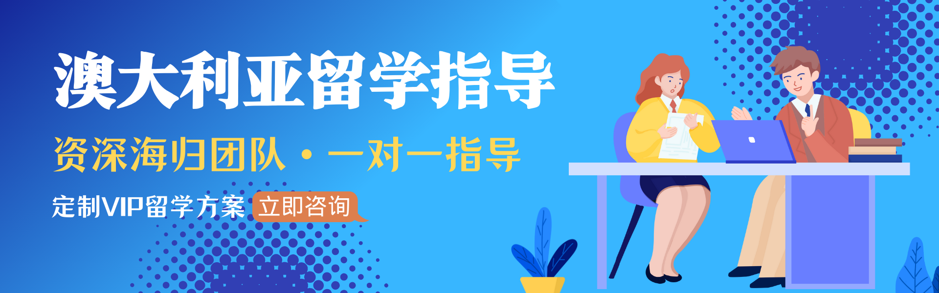卓越国际