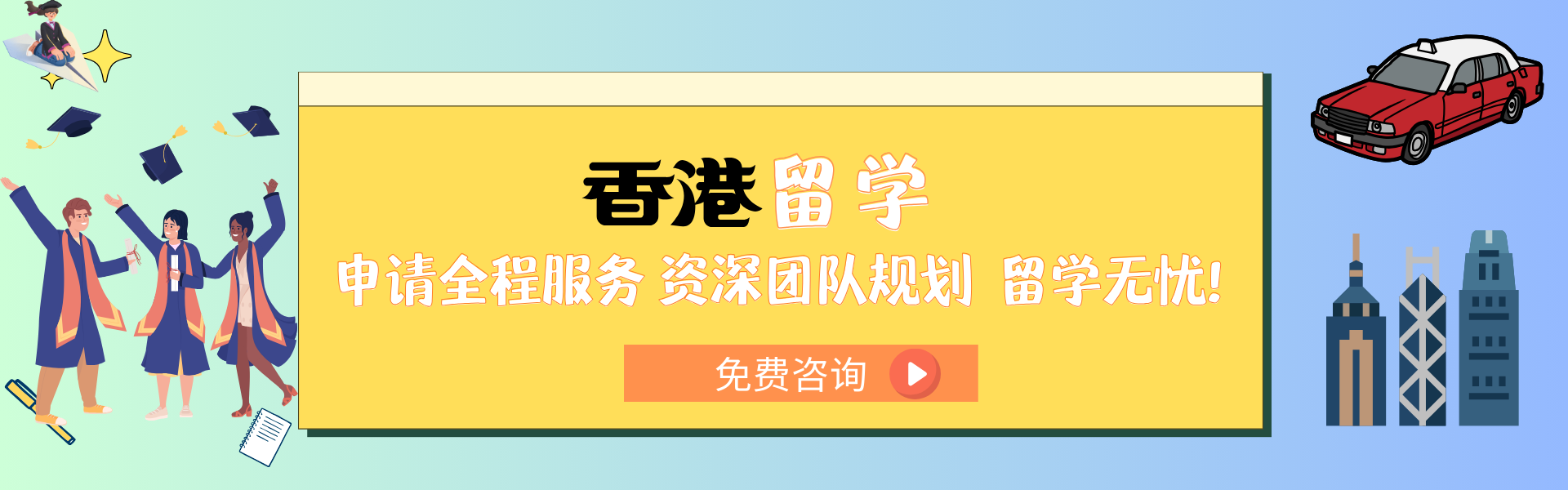 卓越国际