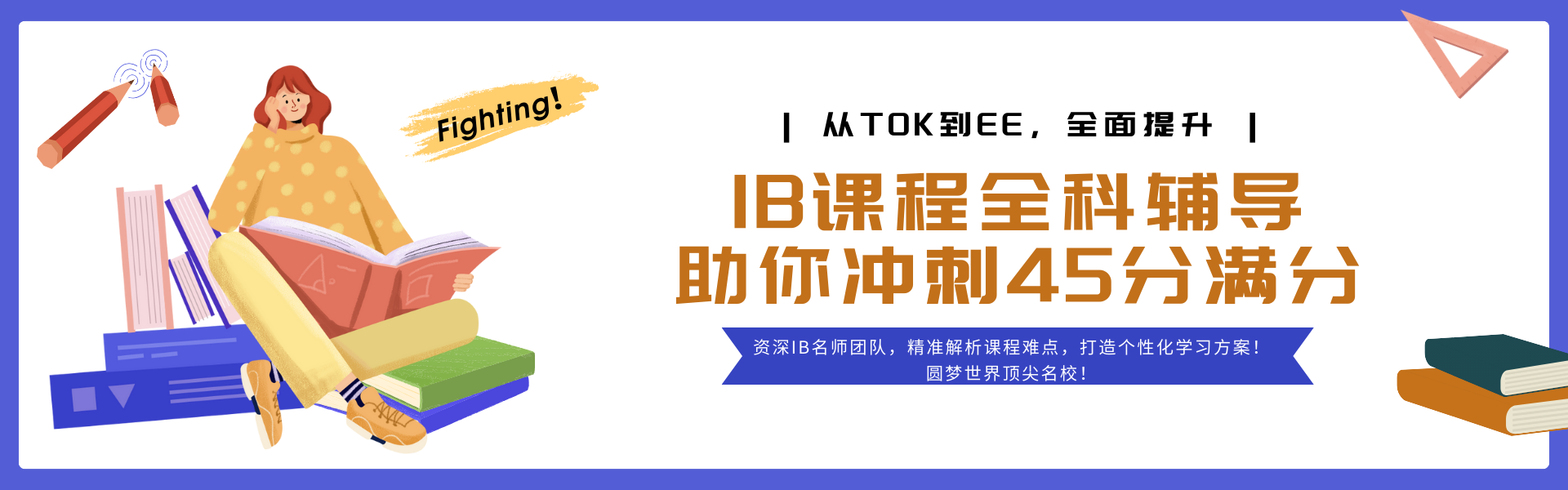 卓越国际