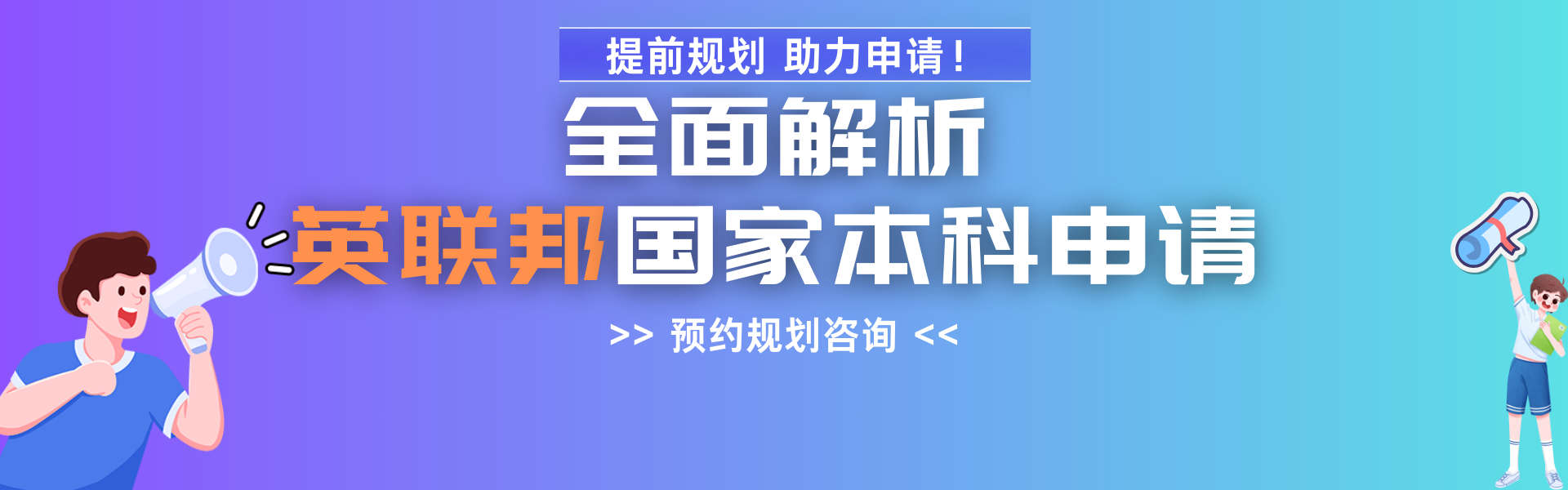 卓越国际