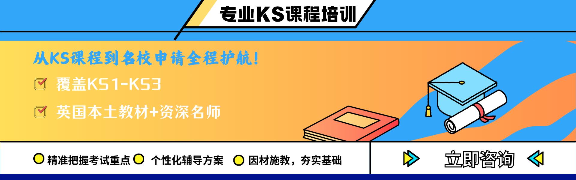 卓越国际