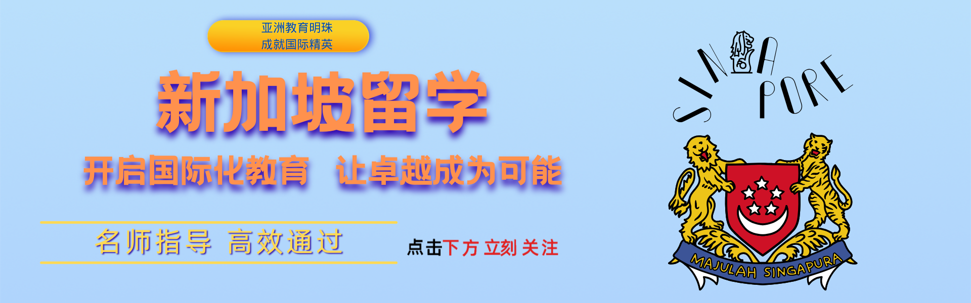 卓越国际