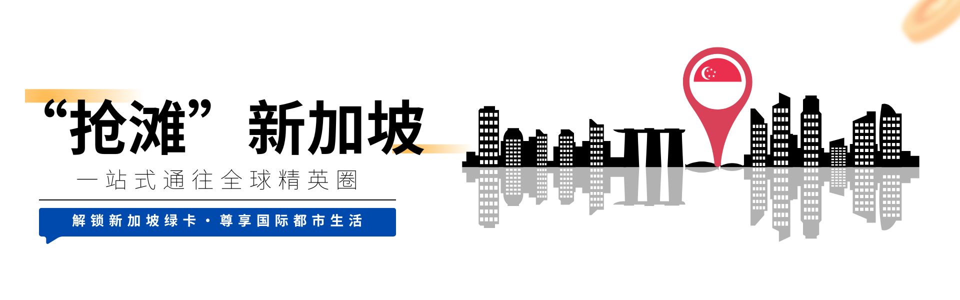 卓越国际