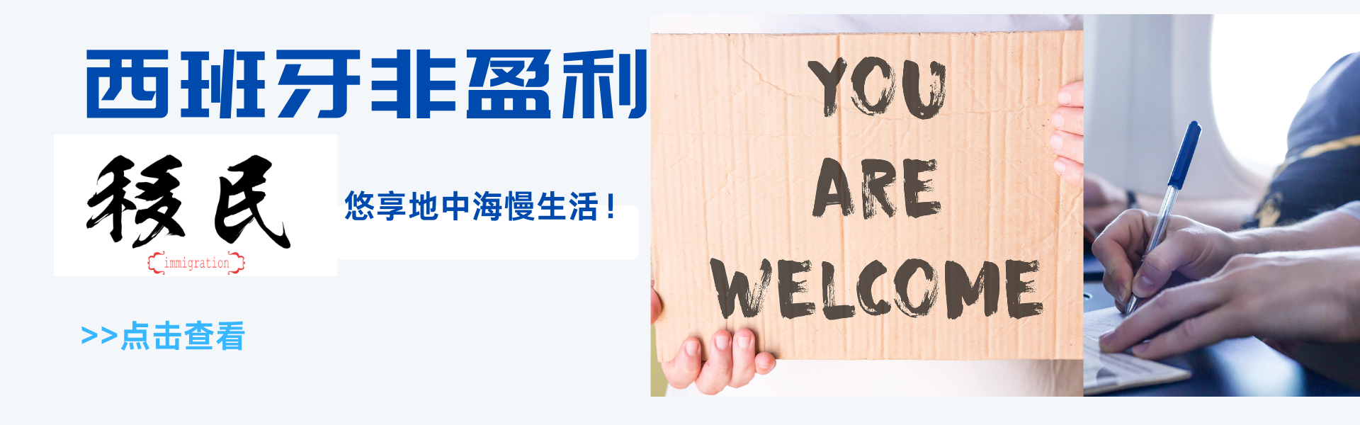 卓越国际