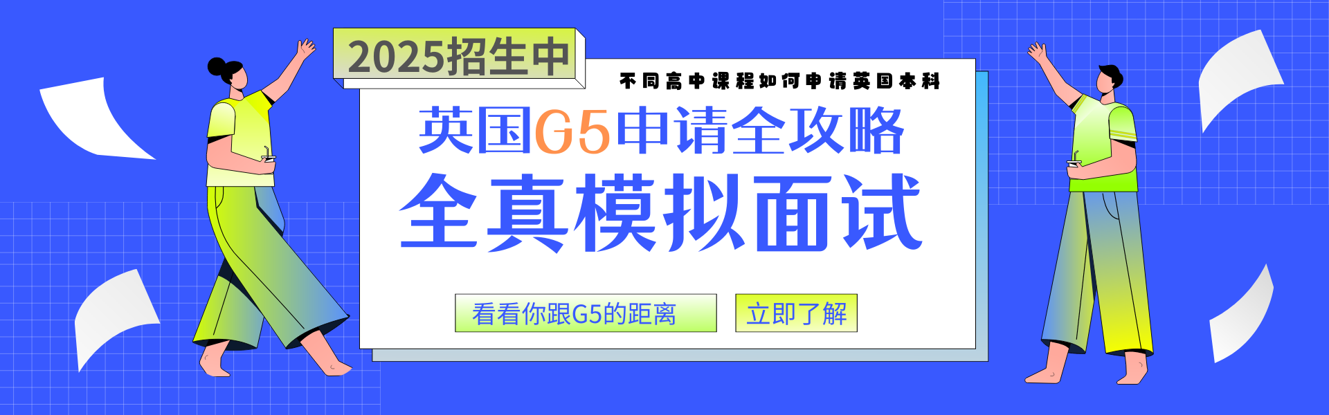 卓越国际