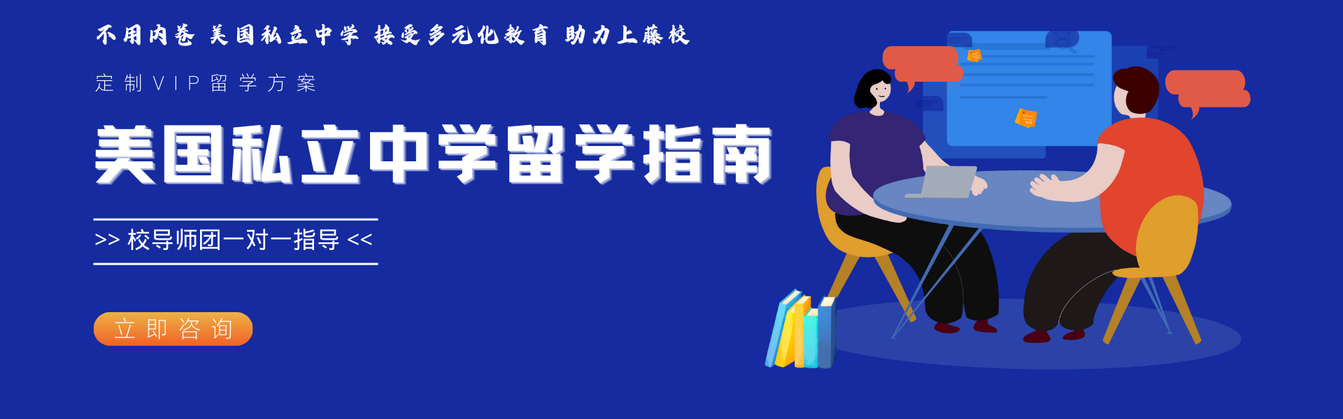 卓越国际