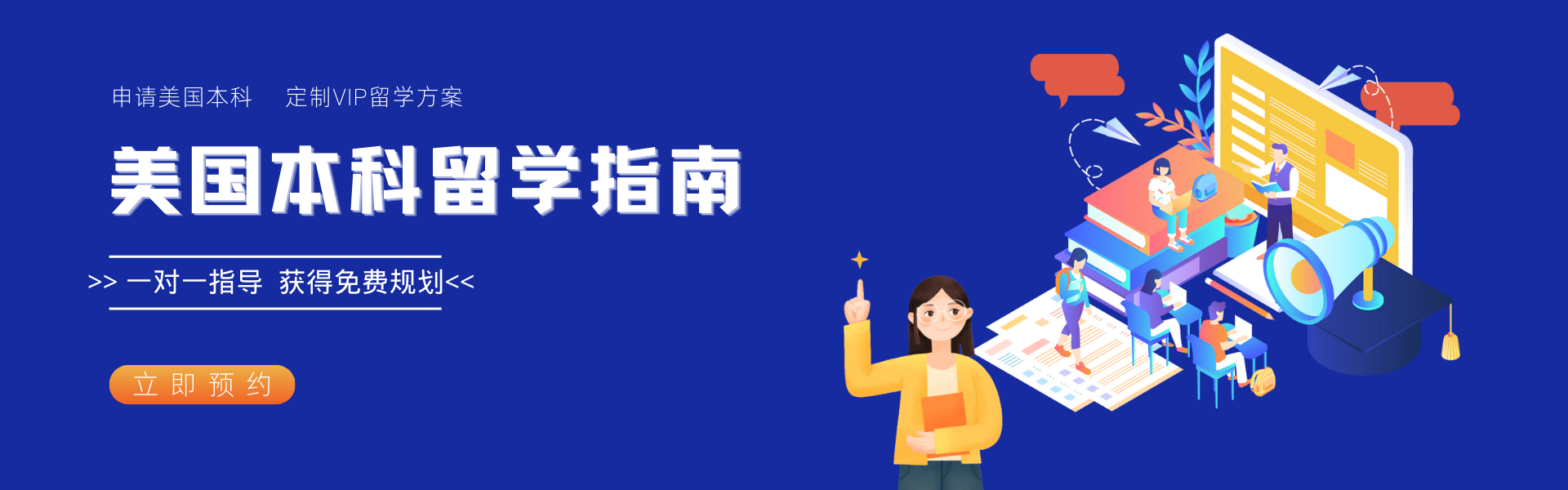 卓越国际