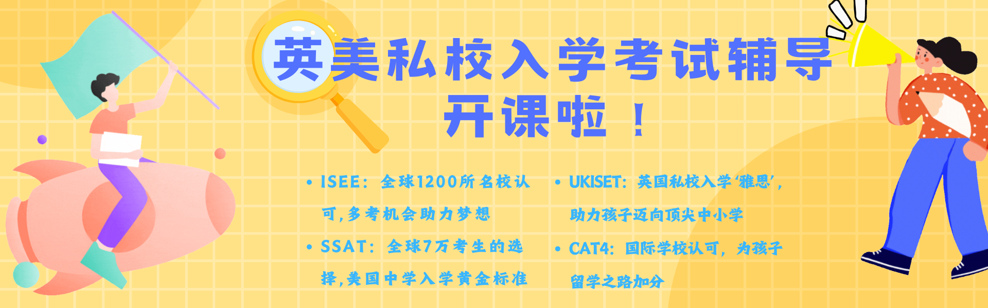 卓越国际