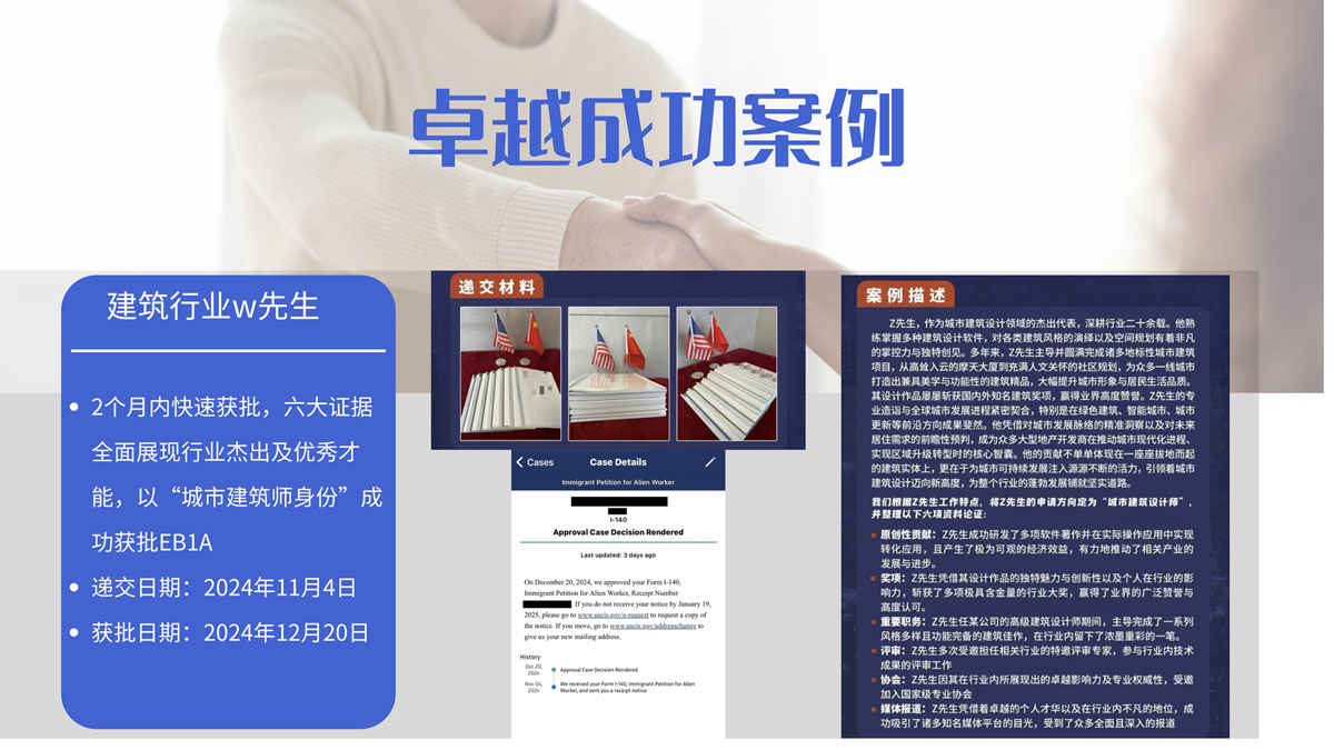 卓越国际