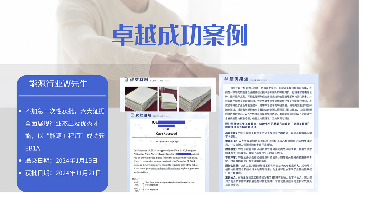 卓越国际