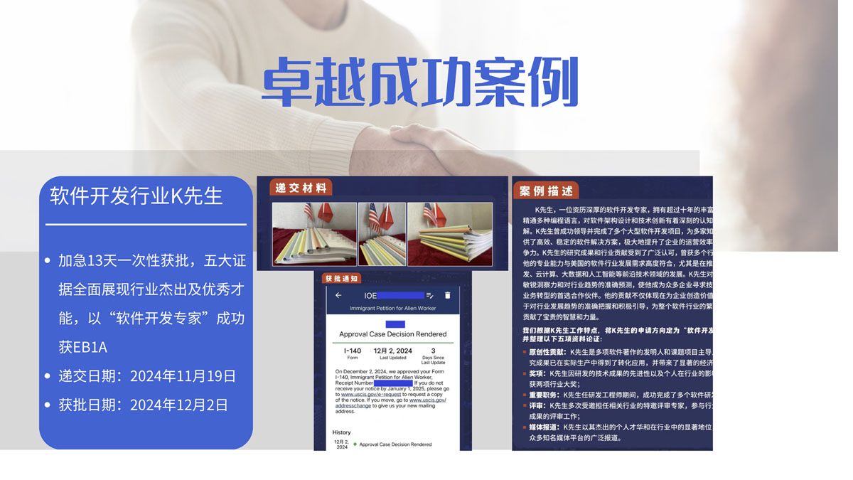 卓越国际
