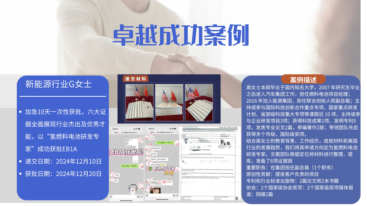卓越国际