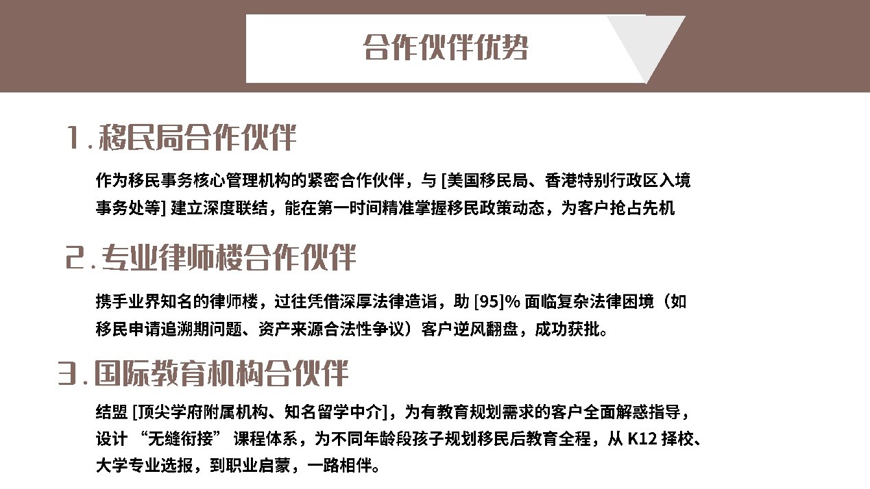 卓越国际